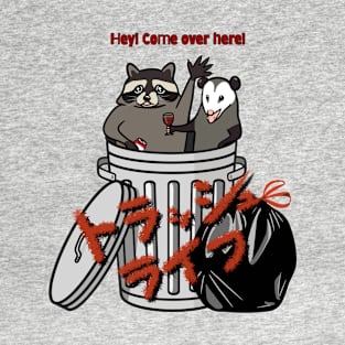 Raccoon & Possum Trash Life T-Shirt